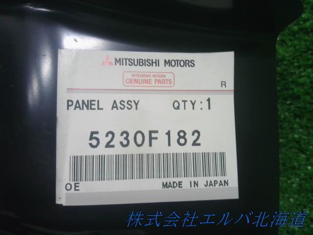 【大型商品】ekカスタム/B11W/カウルトップパネル/スチール製