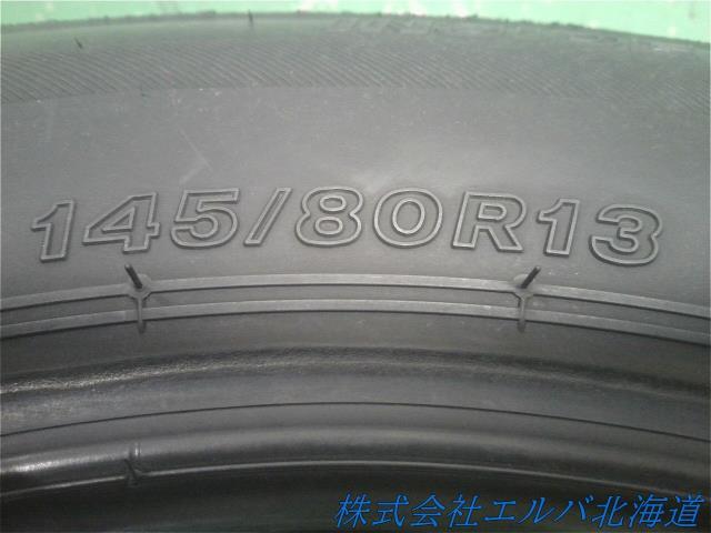 145/80R13・22年・スタッドレス/ブリヂストン・ブリザックVRX2/4本セット