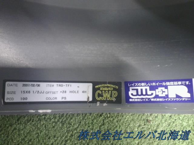 コンパクトカー用/15×6.5J+28・4穴 PCD100/RAYS製・TRD・TF1・アルミホイール・4本セット