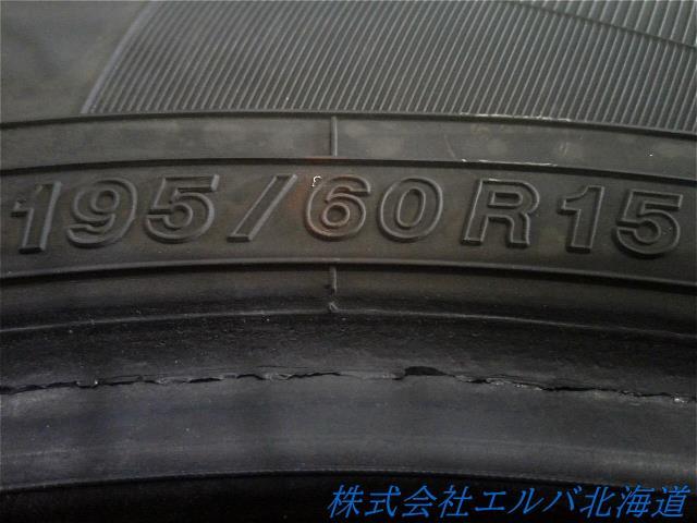 195/60R15・23年・ヨコハマ・ブルーアースES32/夏タイヤ/4本セット