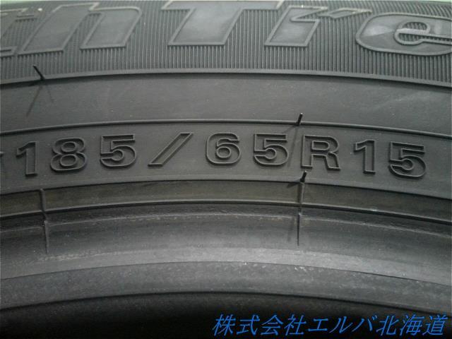 185/65R15・23年・オートバックス・ノーストレックN5・スタッドレス・4本セット