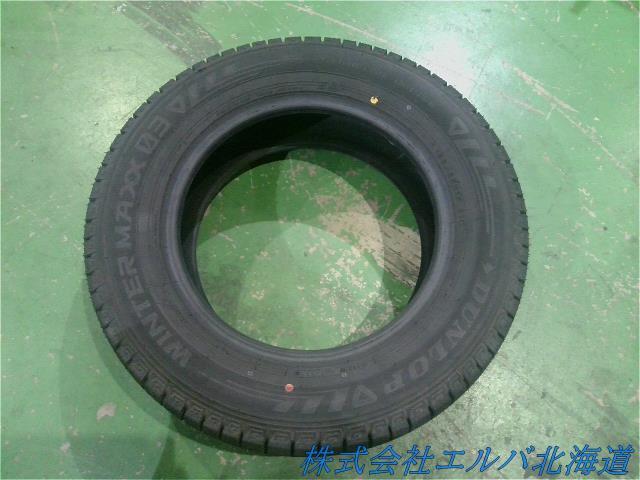 195/65R15・23年・ダンロップ・ウィンターマックスWM03/スタッドレス/1本のみ
