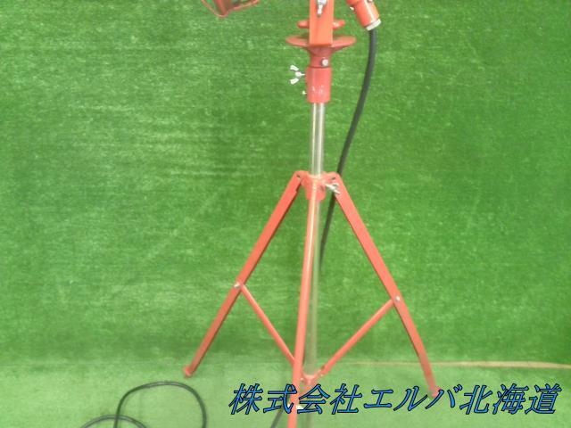 消防・投光器・照明・ハロゲン投光器 湘南工作所・サーチライト