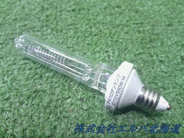 消防・投光器・照明・ハロゲン投光器 湘南工作所・サーチライト