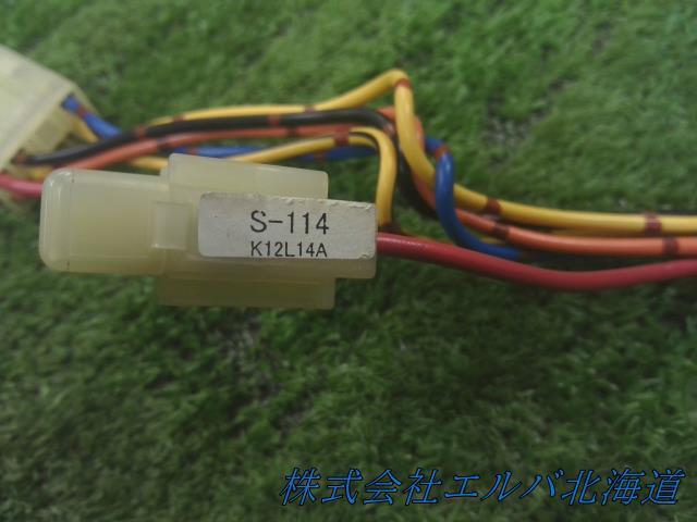 【代引き不可】エンジンスターター用車種別ハーネス