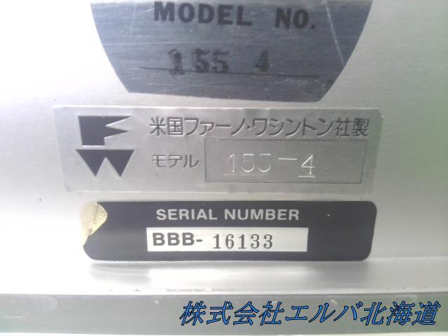 【大型商品】FERNO・ファーノ・ストレッチャー ・担架・タンカ・介護・救急車車載