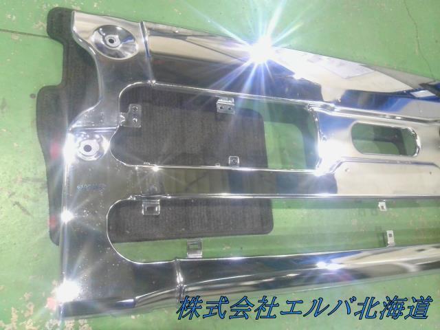 【大型商品】日産・UD・メッキスチール製・フロントバンパー
