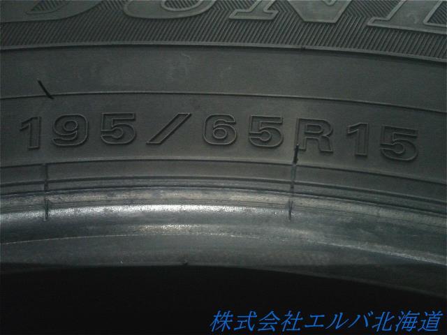 195/65R15・ダンロップ・ウィンターマックスWM02・スタッドレス・1本のみ