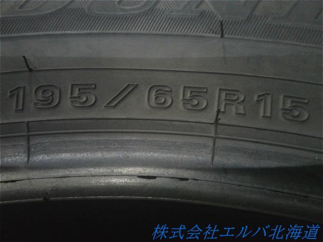 195/65R15・ダンロップ・ウィンターマックスWM02・スタッドレス・1本のみ