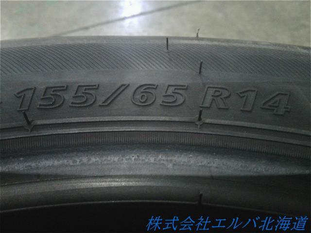 155/65R14・ブリヂストン・ネクストリー・夏タイヤ・4本セット