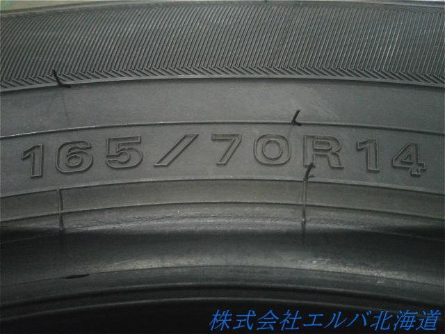 165/70R14・ダンロップ・ウィンターマックスWM03・スタッドレス・1本のみ