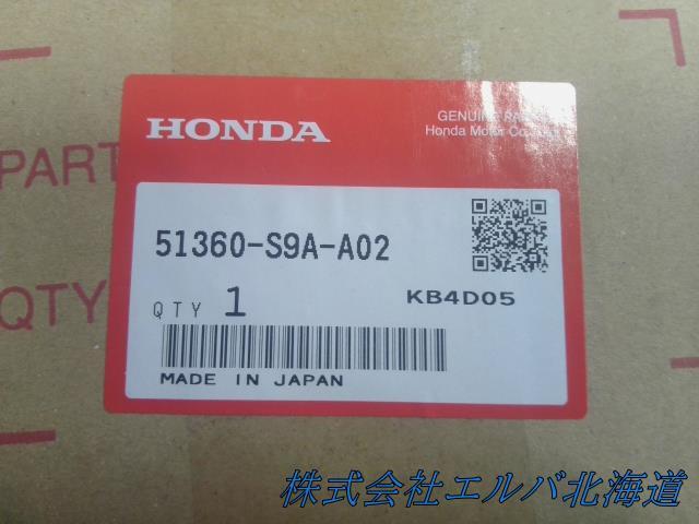 ホンダ・CR-V・RD5・左フロントロアアーム