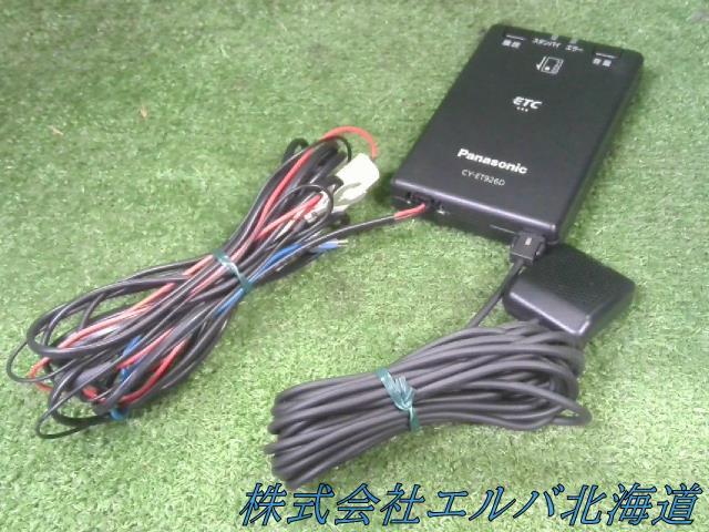 代引不可】ETC・パナソニック・CY－ET926D ・音声