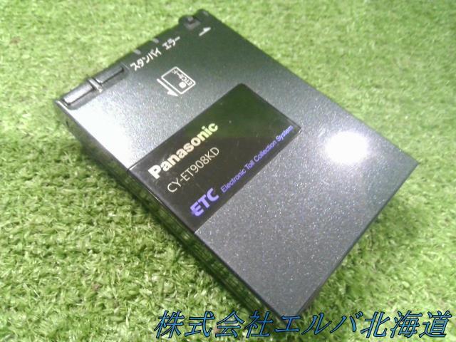 【代引不可】 ETC・パナソニック・CY-908KD 音声案内タイプ・アンテナ分離型