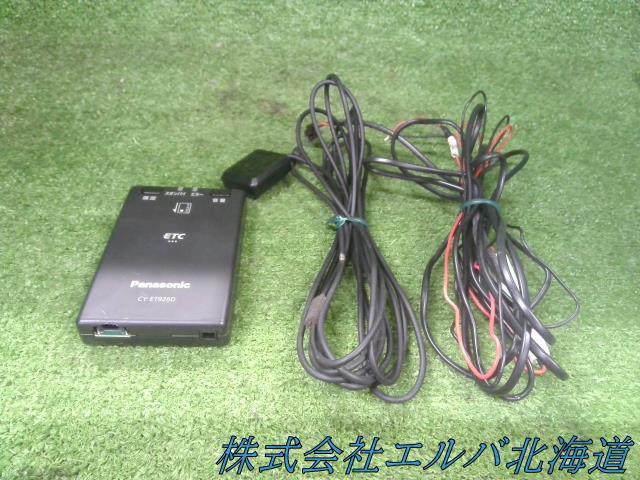 Panasonicパナソニック ETC CY-ET926D アンテナ分離型/音声案内
