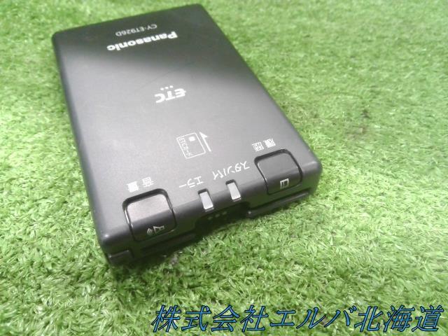 【代引不可】ETC・パナソニック・CY-ET926D・ 音声案内タイプ・アンテナ分離型