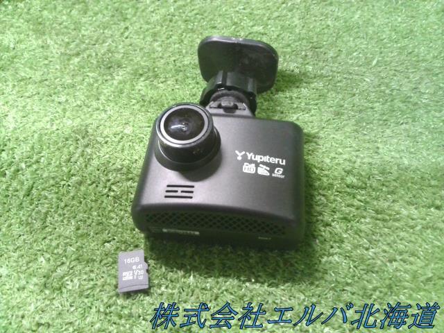 【代引不可】ドライブレコーダー・ドラレコ・前後 ユピテル・DRY-TW7500