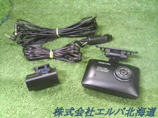 【代引不可】ドライブレコーダー・ドラレコ・コムテック・ZDR015・前後