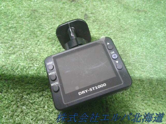 【代引不可】ドライブレコーダー・ドラレコ・ユピテル・DRY-ST1000