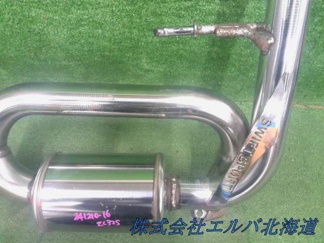 【大型商品】スイフト・ZC32S・ロッソモデロ・2本出し・リアマフラー