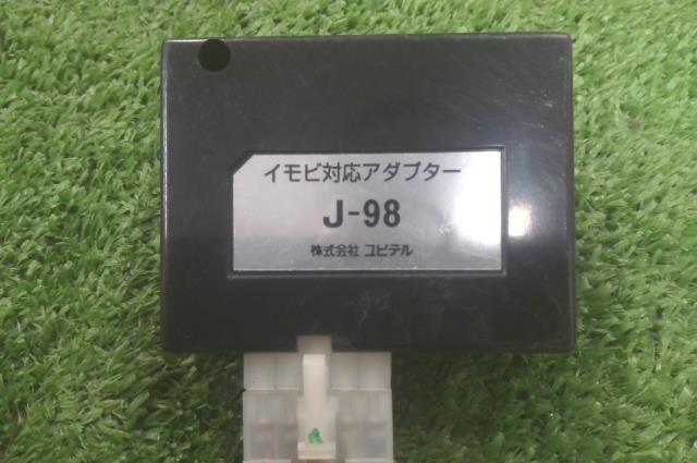 【代引き不可】 エンジンスターター用・イモビハーネス ユピテル・J-98