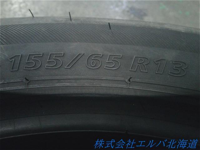 155/65R13・ブリヂストン・ネクストリー・夏タイヤ・1本のみ
