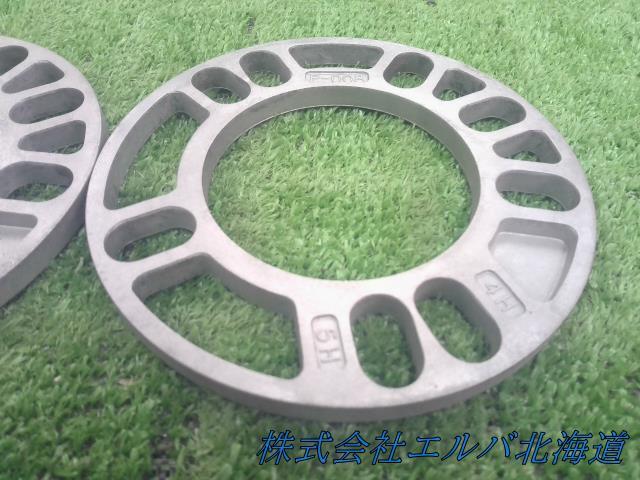 【代引不可】メーカー不明・8mm・スペーサー・2枚セット