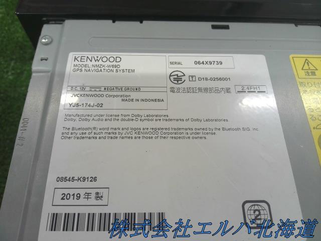 ダイハツ純正・カーナビゲーション ・ケンウッド・NMZK-W69D・ フルセグ・Bluetooth