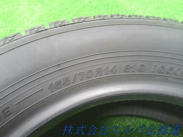 185/70R14・22年・ヨコハマ・アイスガードiG60・スタッドレス・1本