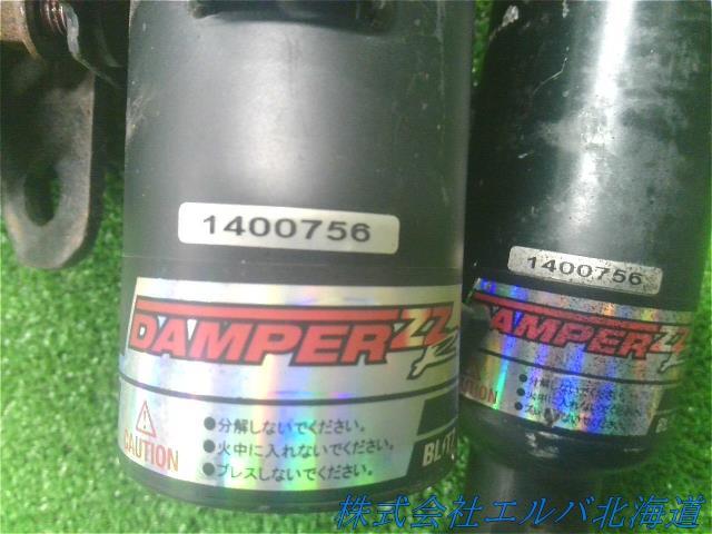 【ジャンク品】ランサー・CZ4A・BLITZ・ダンパーZZ-R 車高調