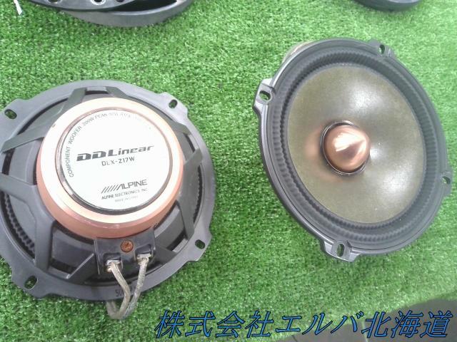 アルパイン・スピーカー・DLX-Z17W