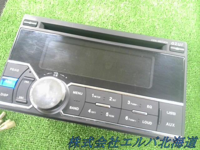 CDプレーヤー・オーディオ・2DIN・アズール・CDX-W014Ch