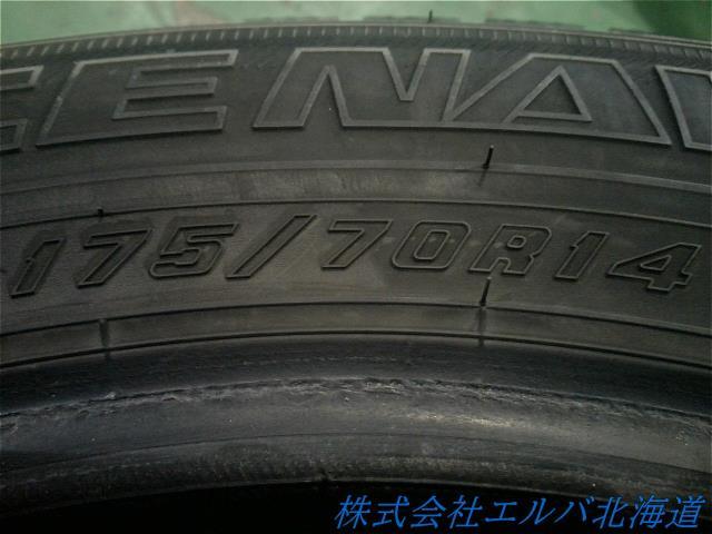 175/70R14・グッドイヤー・アイスナビ7・スタッドレス・4本セット