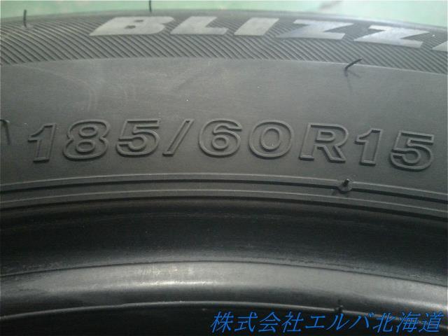 185/60R15・ブリヂストン・ブリザックVRX3・スタッドレス・1本のみ