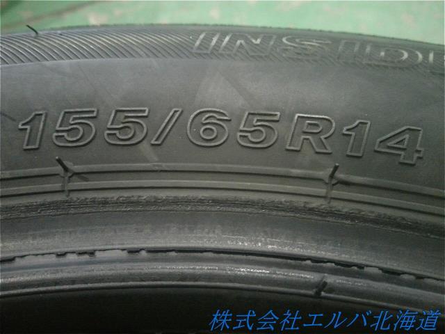 155/65R14・ブリヂストン・ブリザックVRX2・スタッドレス・4本セット