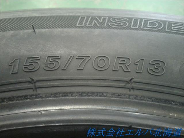 155/70R13・ブリヂストン・ブリザックVRX2・スタッドレス・1本のみ