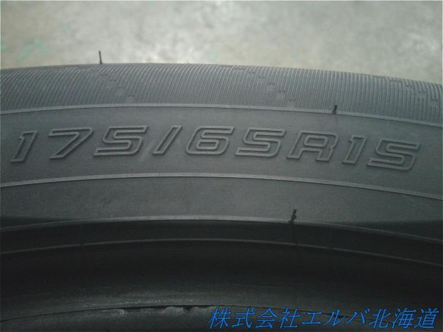 175/65R15・ダンロップ・エナセーブEC204・夏タイヤ・1本のみ