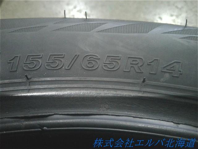 155/65R14・ブリヂストン・ブリザックVRX2・スタッドレス・4本セット