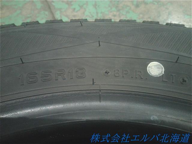 165R13 8PR LT・ダンロップ・ウィンターマックスSV01・スタッドレス・4本セット