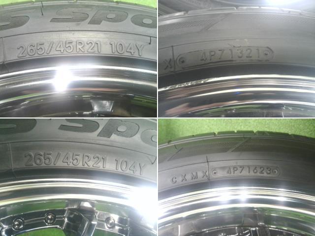 21x9.5J+31・ウェッズ・マーベリック・1307M・21インチ・タイヤホイールセット
