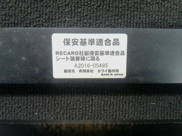 ジムニー・JA11・JA71・SJ30・カワイ製作所製・レカロ用・シートレール
