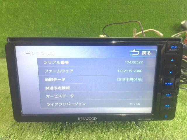ケンウッド・ナビゲーション・MDV-D307W・ワンセグ・USB・SD・CD・ラジオ
