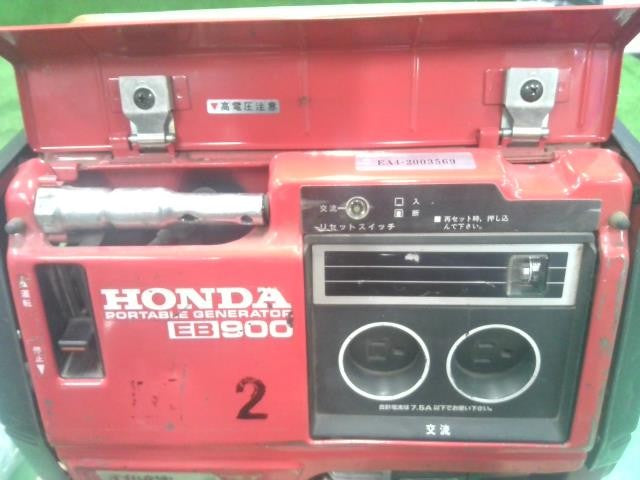 【大型商品】ホンダ/ポータブル・発電機・EB900