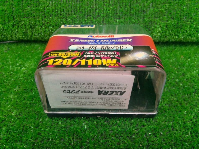【新品】キセノンサンダー・H4・高性能ハロゲンバルブ・スーパーホワイト・12V60/55W