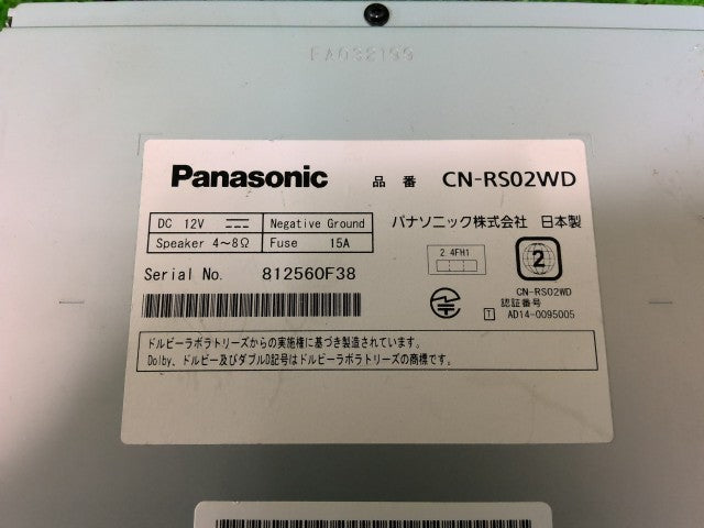 ナソニック・ナビゲーション・200ミリ・2DIN CN-RS02WD・Bluetooth・DVD/CD・フルセグ