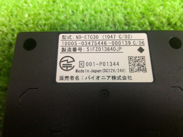ETC・カロッツェリア・音声案内・アンテナ分離型・ND-ETC30・12V/24V