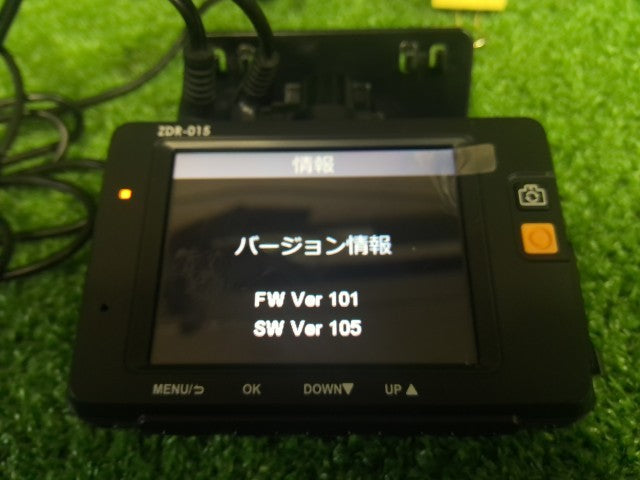 コムテック・ドライブレコーダー・前後2カメラ ZDR-015