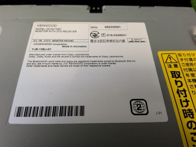 ケンウッド・2DIN・ディスプレイ・オーディオ・Bluetooth・DVD/CD・USB