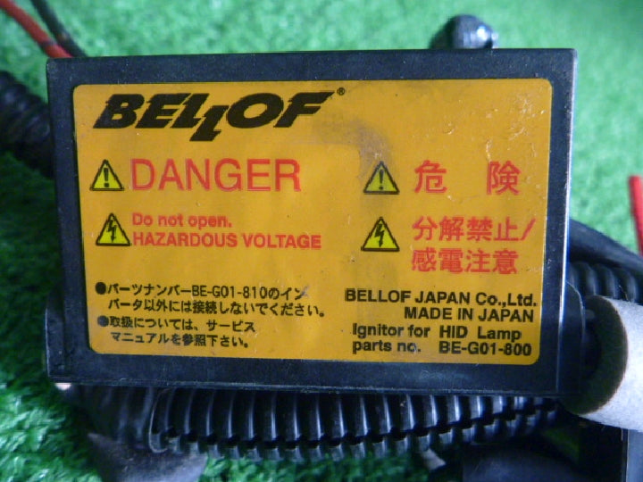 社外/BELLOF/HID/バーナー/バラスト/1台分