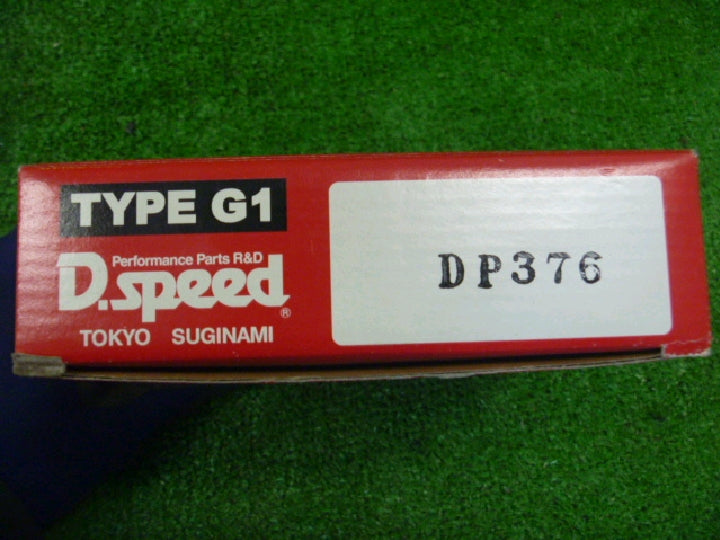 社外/ディースピード製/ブレーキパット/F左右セット